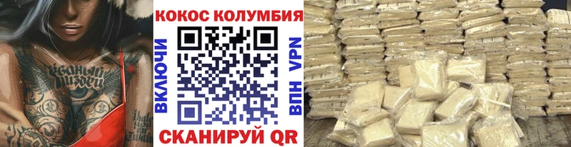Хочу наркоту Славгород КОКАИН ГАШ мега рабочий сайт Бошки Шишки Alpha PVP Амфетамин