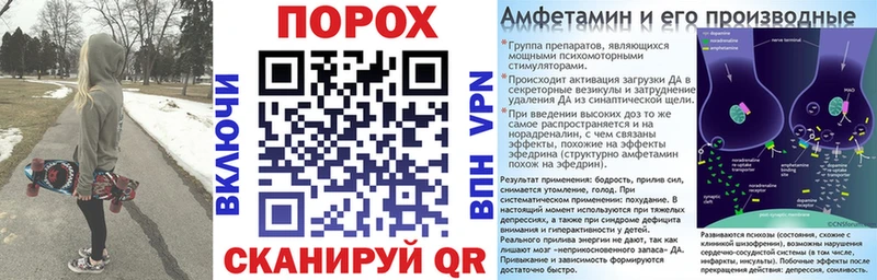 Amphetamine VHQ  Славгород 