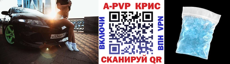 Alpha PVP Соль  mega как войти  Славгород 