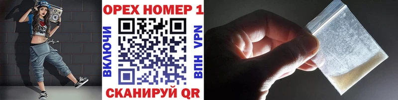 наркота  Славгород  КОКАИН 97% 