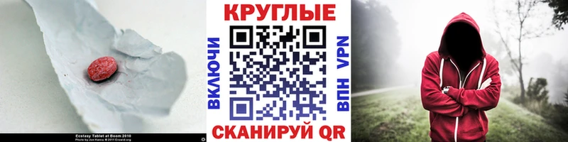 ЭКСТАЗИ Дубай  ссылка на мегу сайт  Славгород 