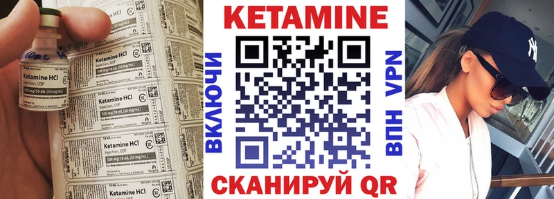 Кетамин ketamine  купить наркотики сайты  Славгород 