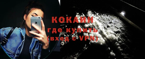 каннабис Белоозёрский