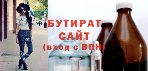 каннабис Белоозёрский