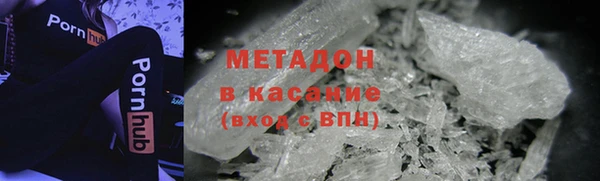 каннабис Беломорск