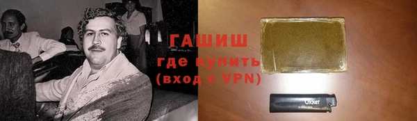каннабис Беломорск