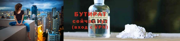 мефедрон VHQ Осташков