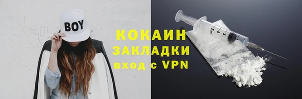 каннабис Белоозёрский