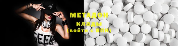 каннабис Беломорск