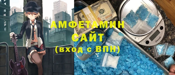 ECSTASY Белокуриха