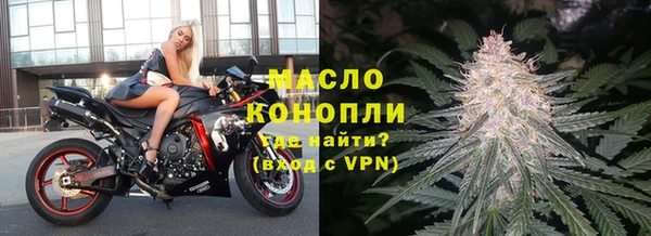 каннабис Беломорск
