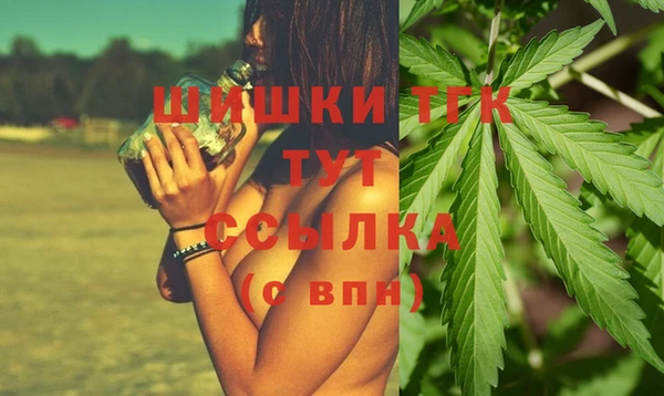 каннабис Беломорск