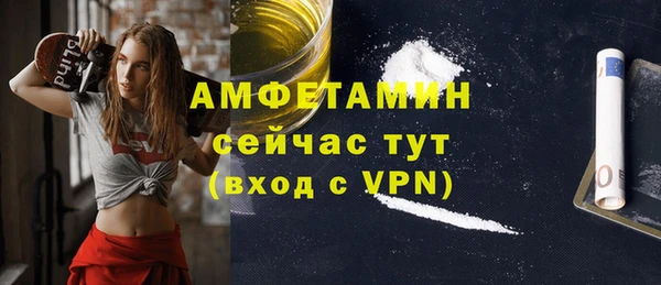 ECSTASY Белокуриха