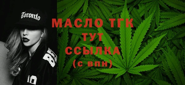 каннабис Беломорск
