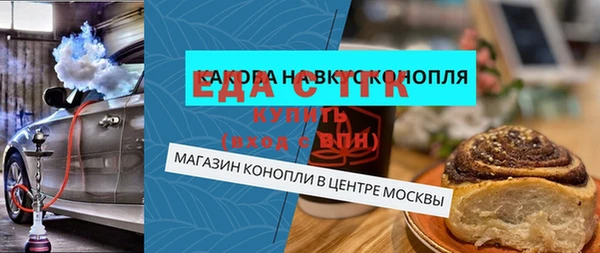 каннабис Белоозёрский
