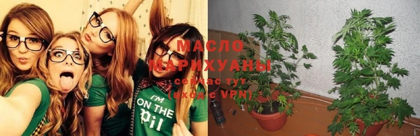 каннабис Беломорск