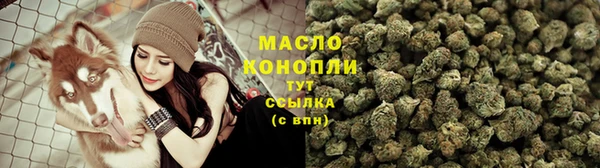 каннабис Беломорск