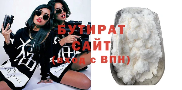 ECSTASY Белокуриха