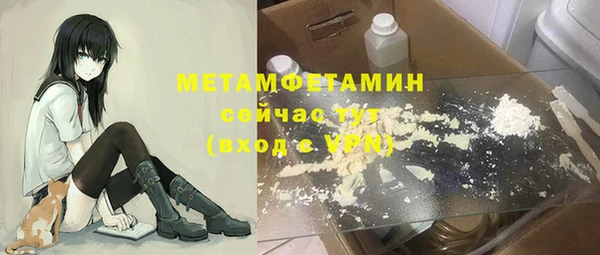 каннабис Беломорск
