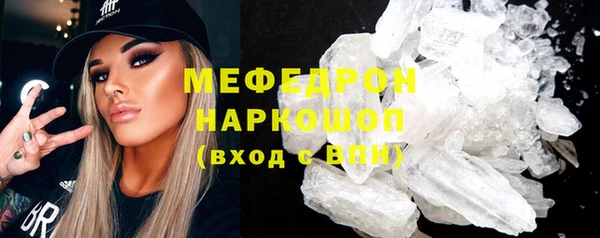 каннабис Белоозёрский