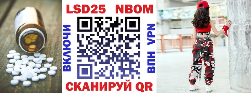 LSD-25 экстази ecstasy  купить наркотик  Славгород 