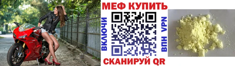блэк спрут наркошоп Славгород МЯУ-МЯУ мука