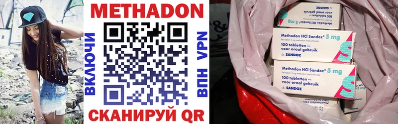 блэк спрут ТОР  Славгород  Метадон VHQ  купить  цена 