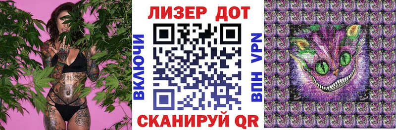 Марки 25I-NBOMe 1,8мг  Славгород 